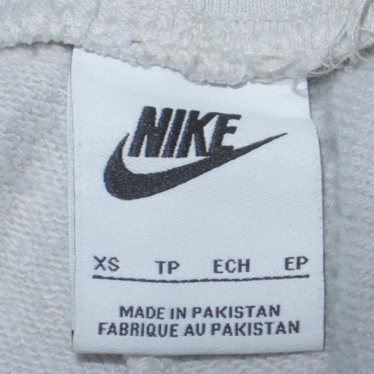Nike Womens White XS Jogger Sweatpants with Logo