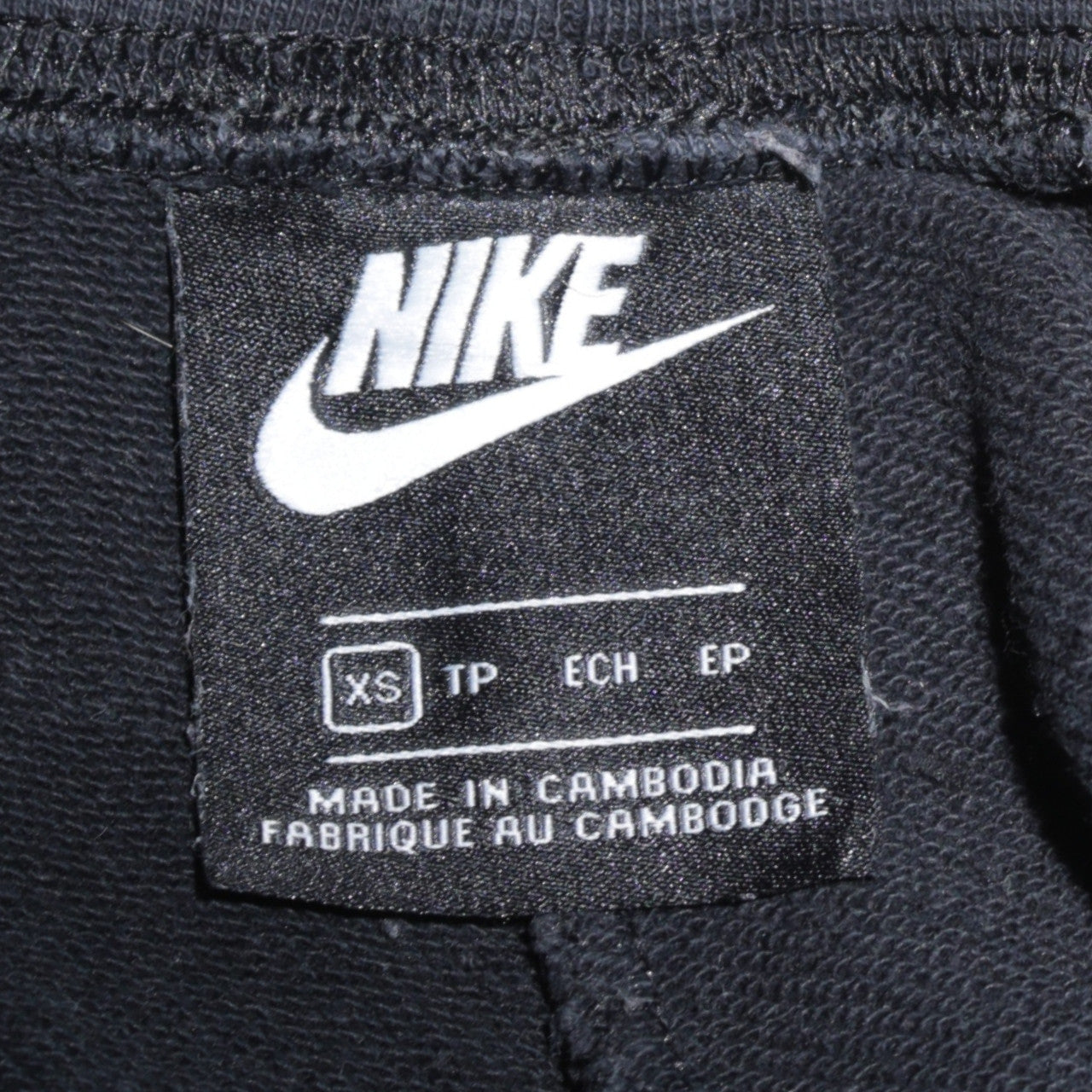Nike Men's Black XS Tapered Fleece Sweatpants