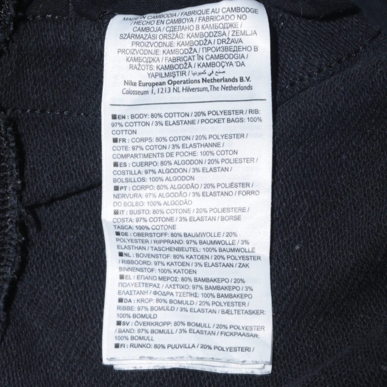 Nike Men's Black XS Tapered Fleece Sweatpants