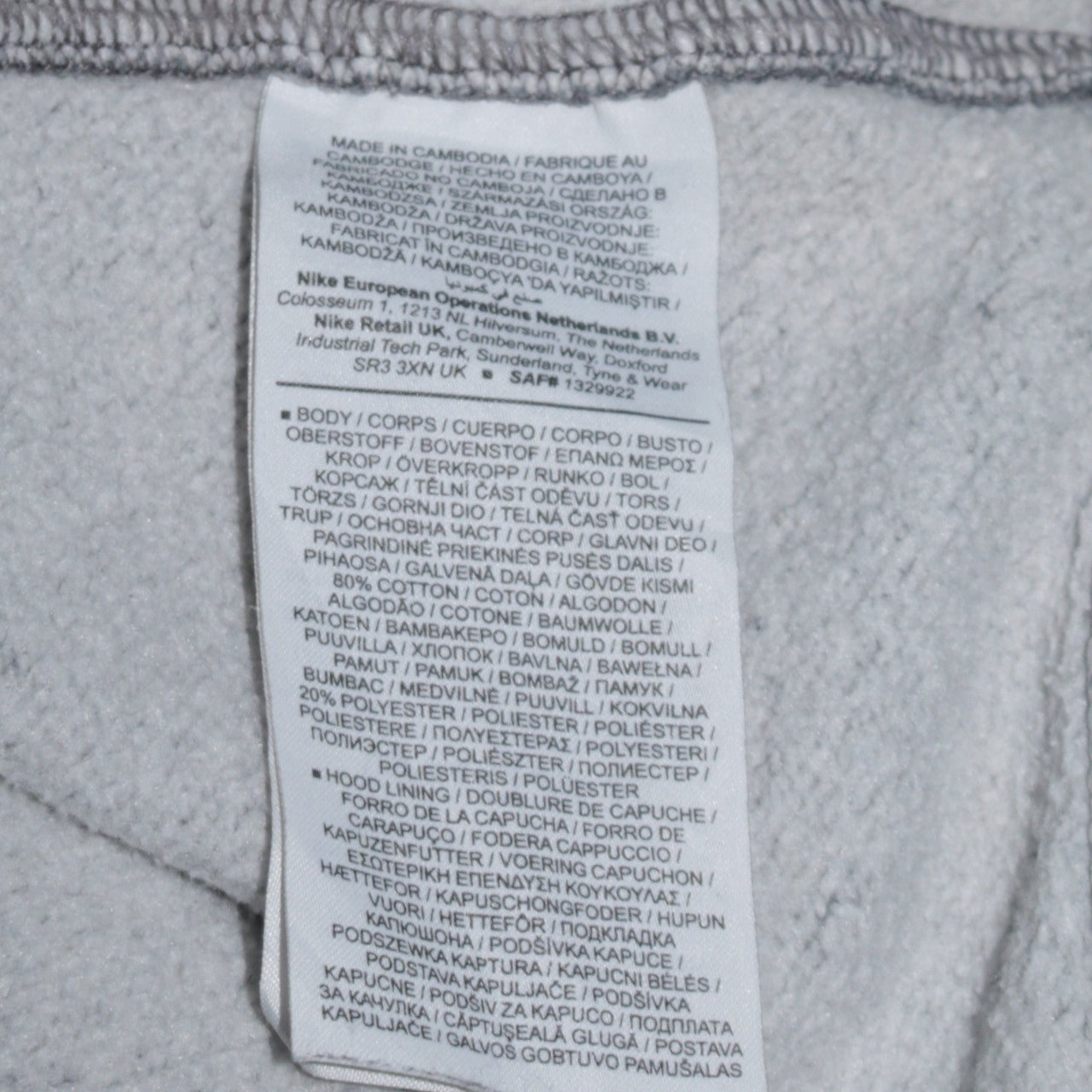 Nike Men's Grey Pullover Hoodie Small Fleece Sweatshirt