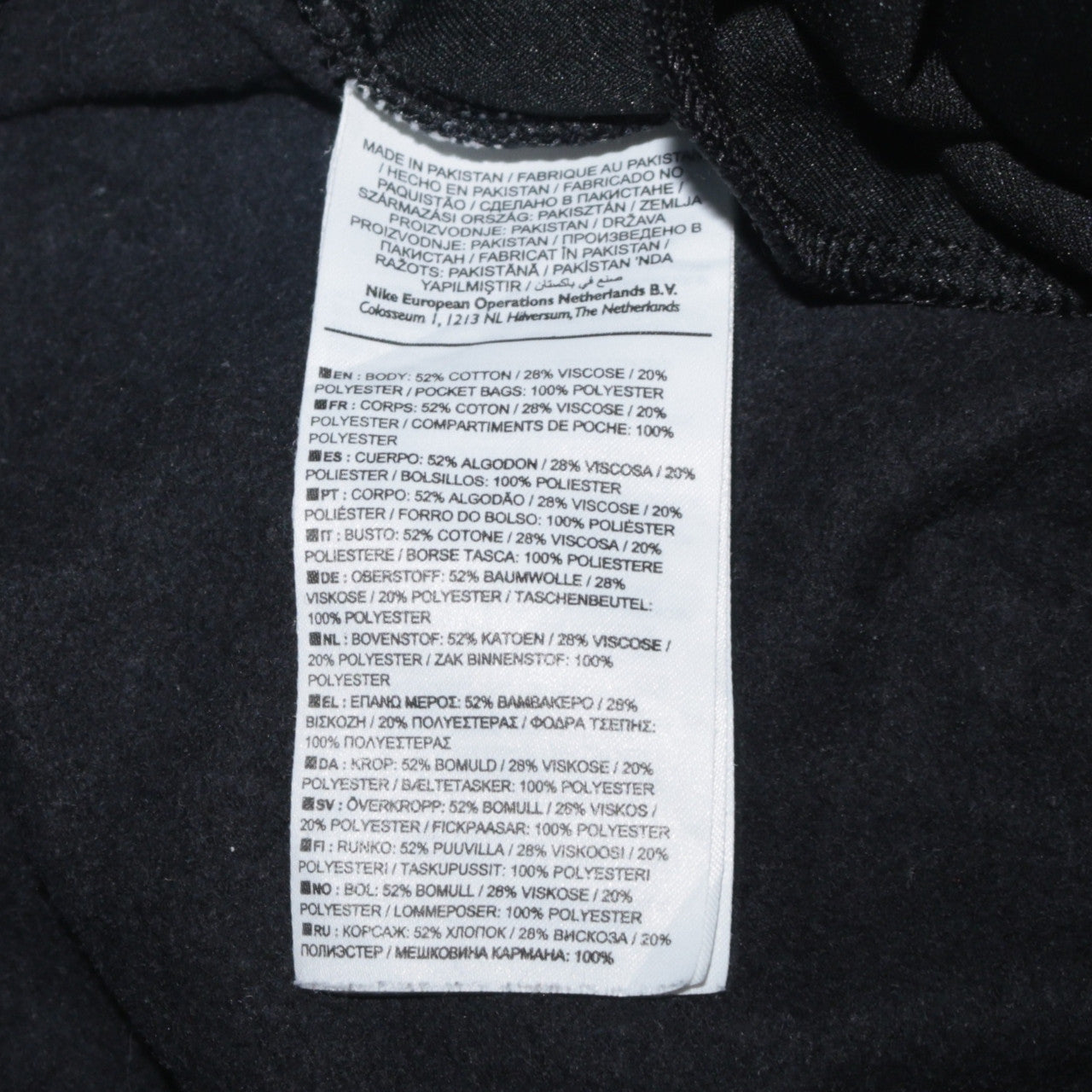 Nike Men's Black Small Jogger Sweatpants Drawstring Tapered Fit