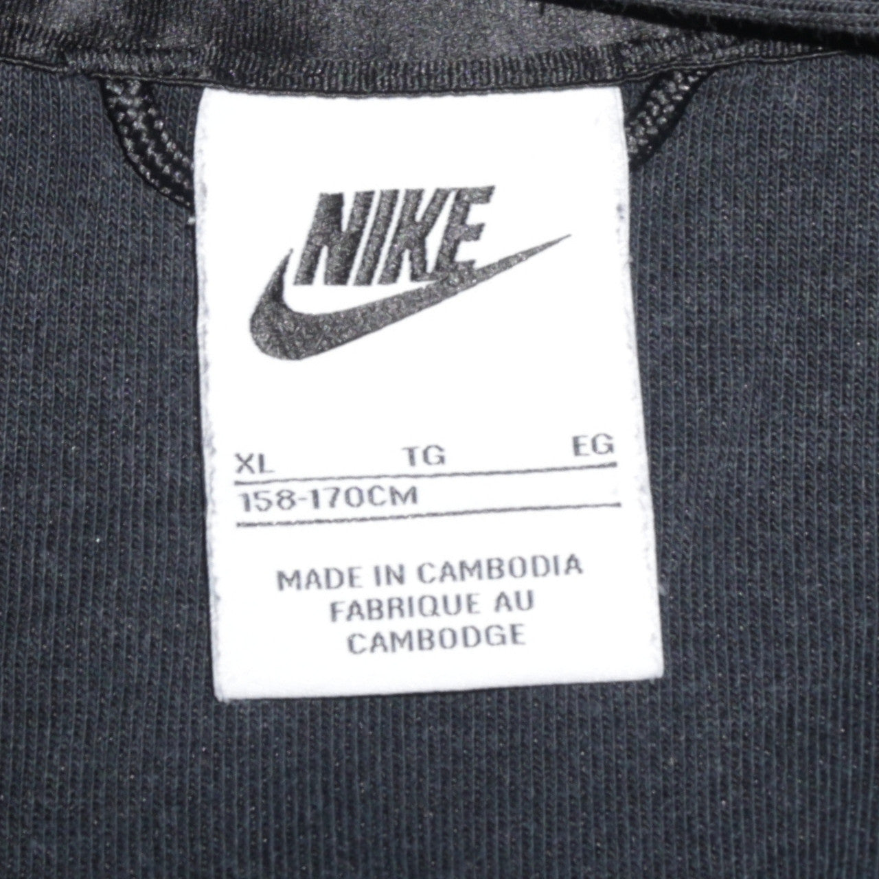 Nike Boys Black XL Full Zip Hoodie - Fleece Lined Sports Sweatshirt