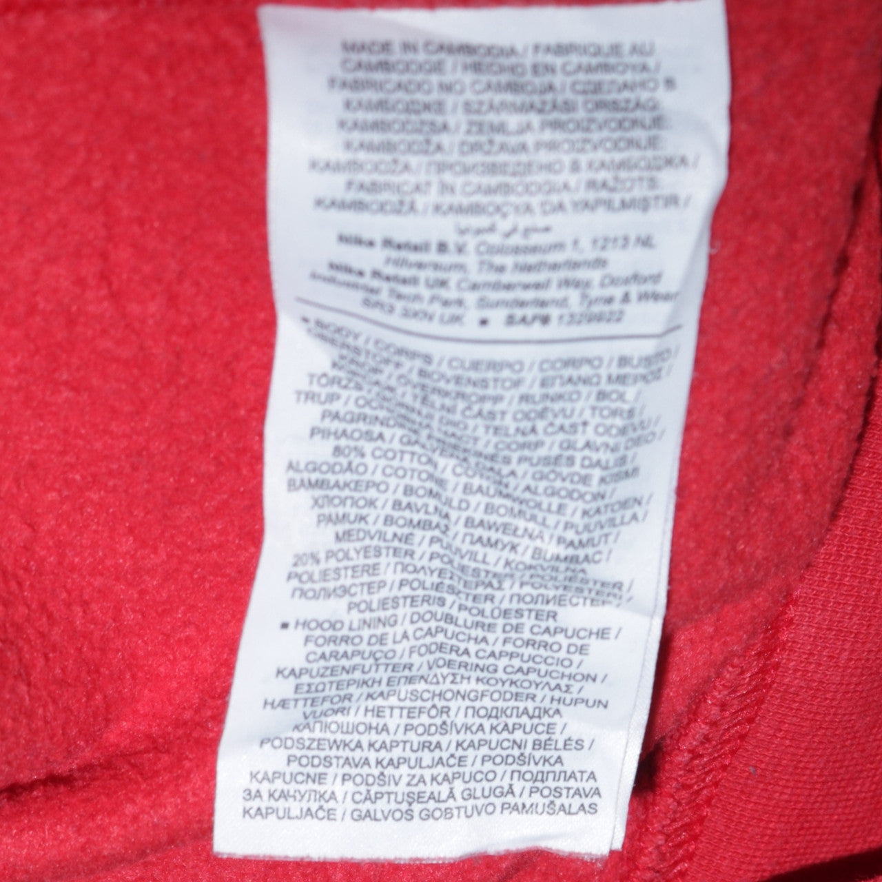 Nike Men's Red Pullover Hoodie Small Regular Fit Fleece Sweatshirt
