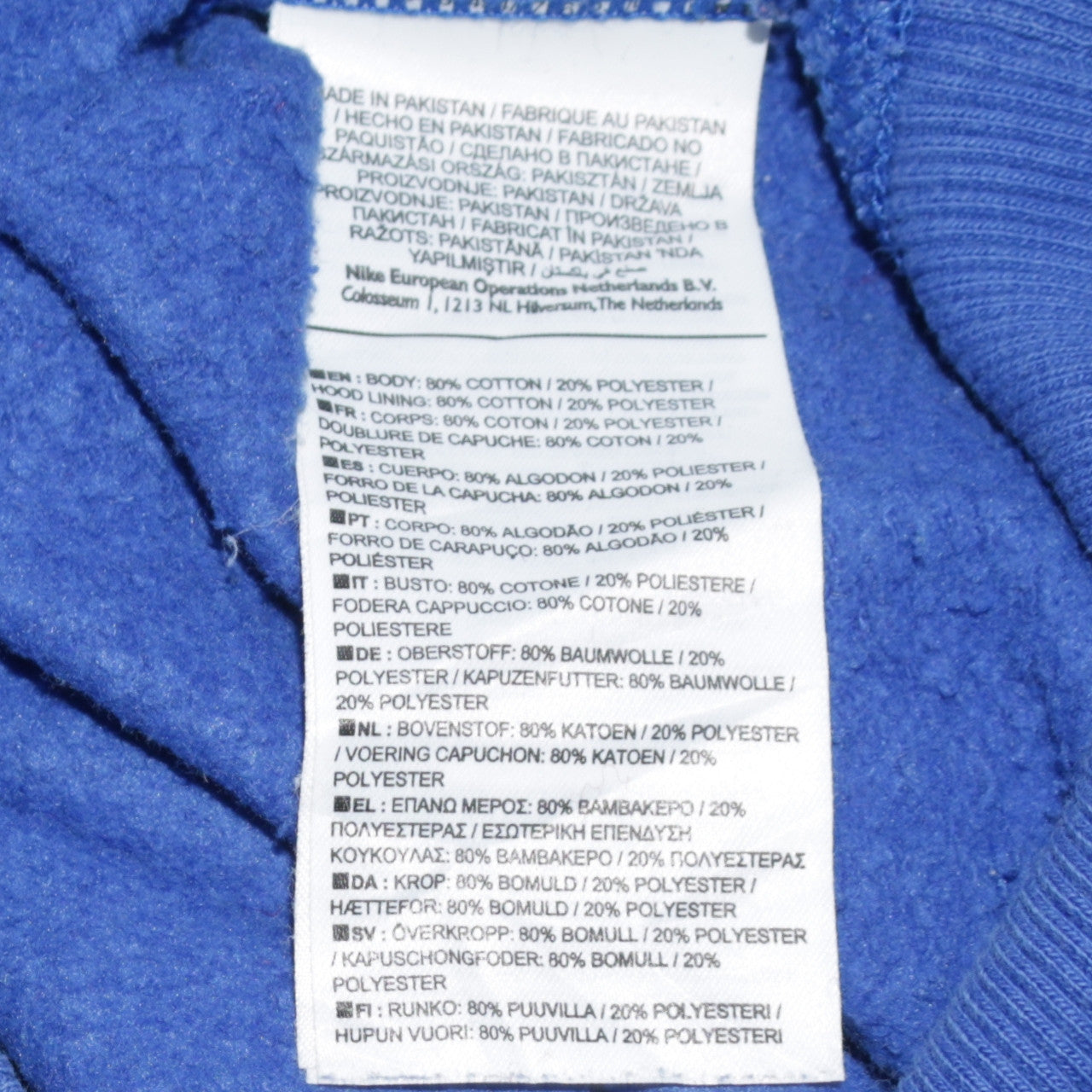 Nike Men's Blue Full Zip Hoodie Small Logo Sportswear
