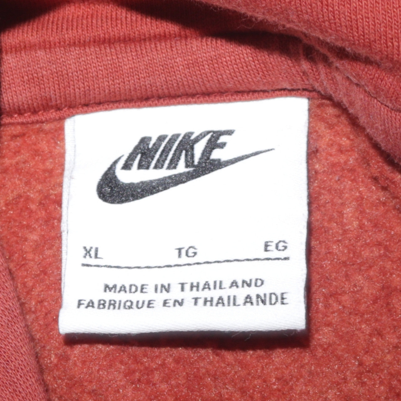 Nike Womens Brown XL Pullover Hoodie with Black Logo