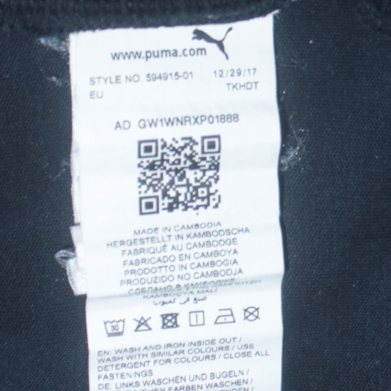 Puma Men's Black Full Zip Hoodie Size S Regular Fit