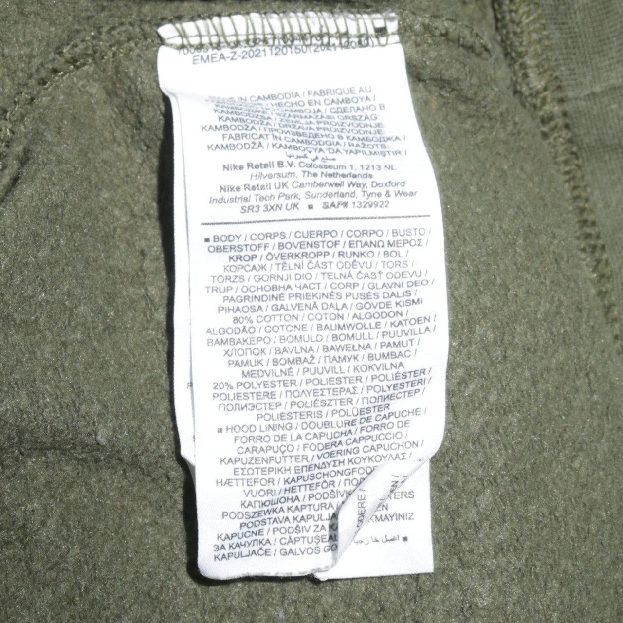 Nike Women’s Green XL Pullover Hoodie with Logo Trim