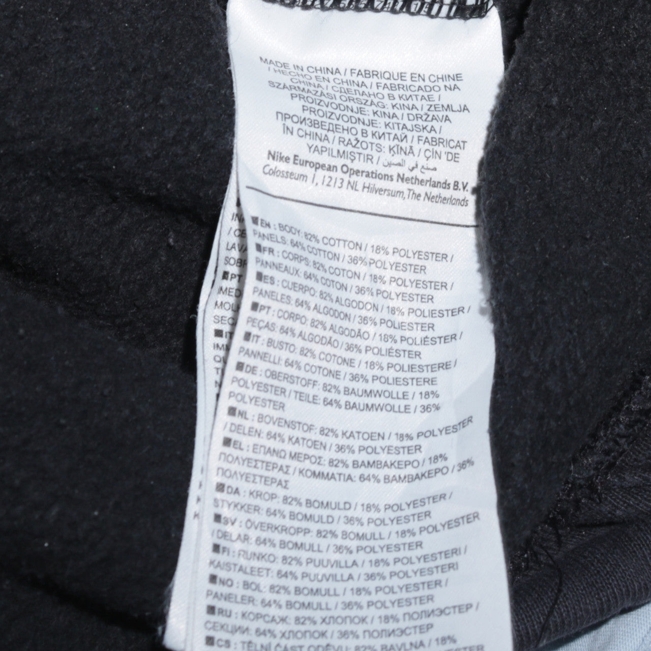 Nike Men's Black 1/2 Zip Air Logo Sweatshirt Size M