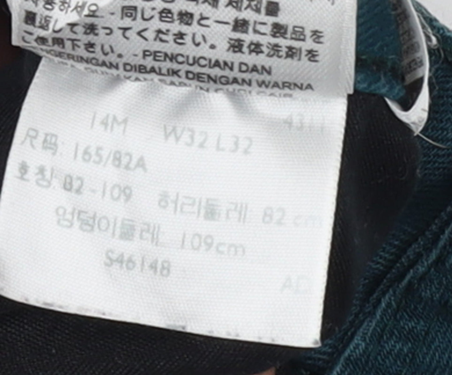 Levi's Men's Green Straight Denim Jeans W32 L32 Regular Fit