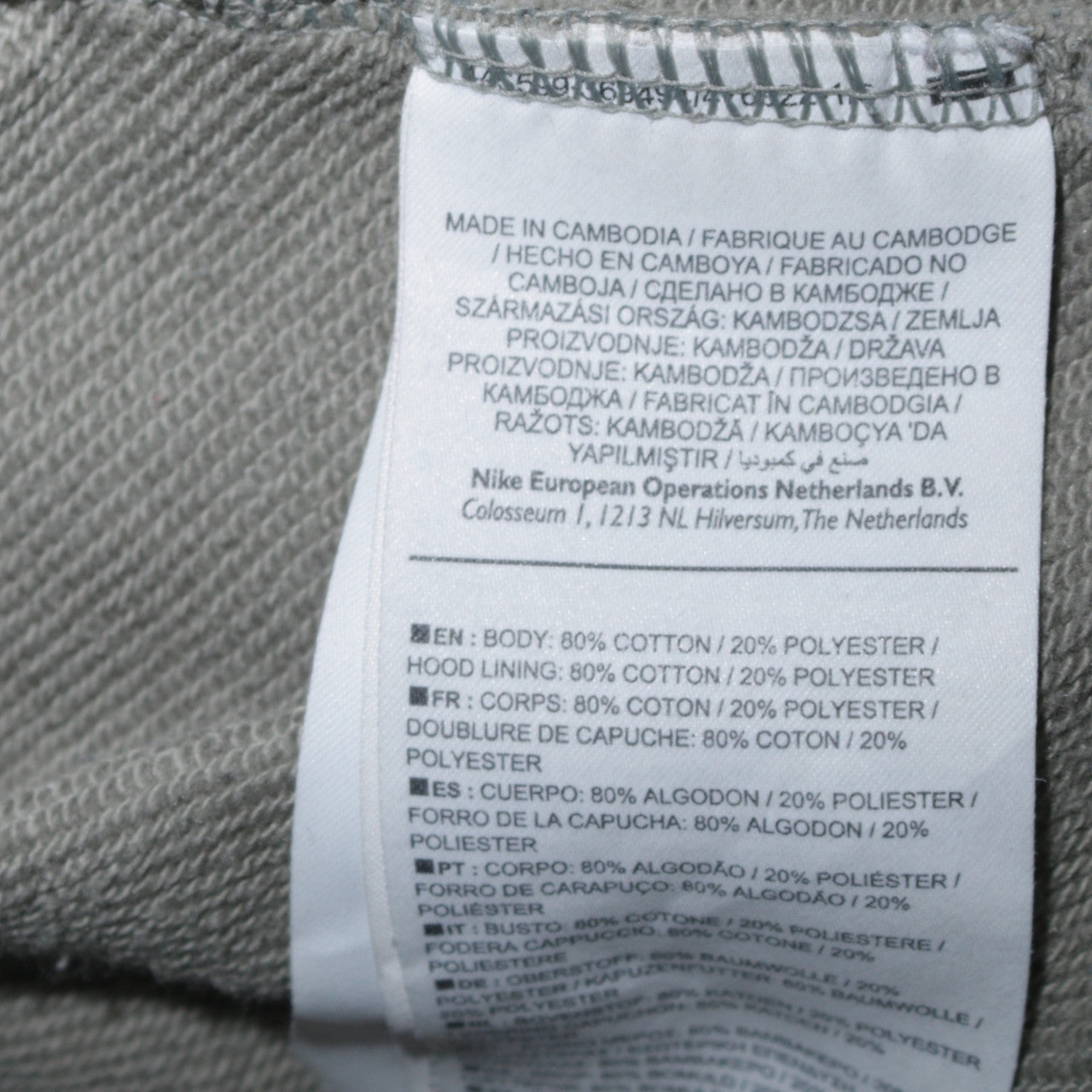 Nike Men's Grey Full Zip Hoodie Sweatshirt M Regular Fit