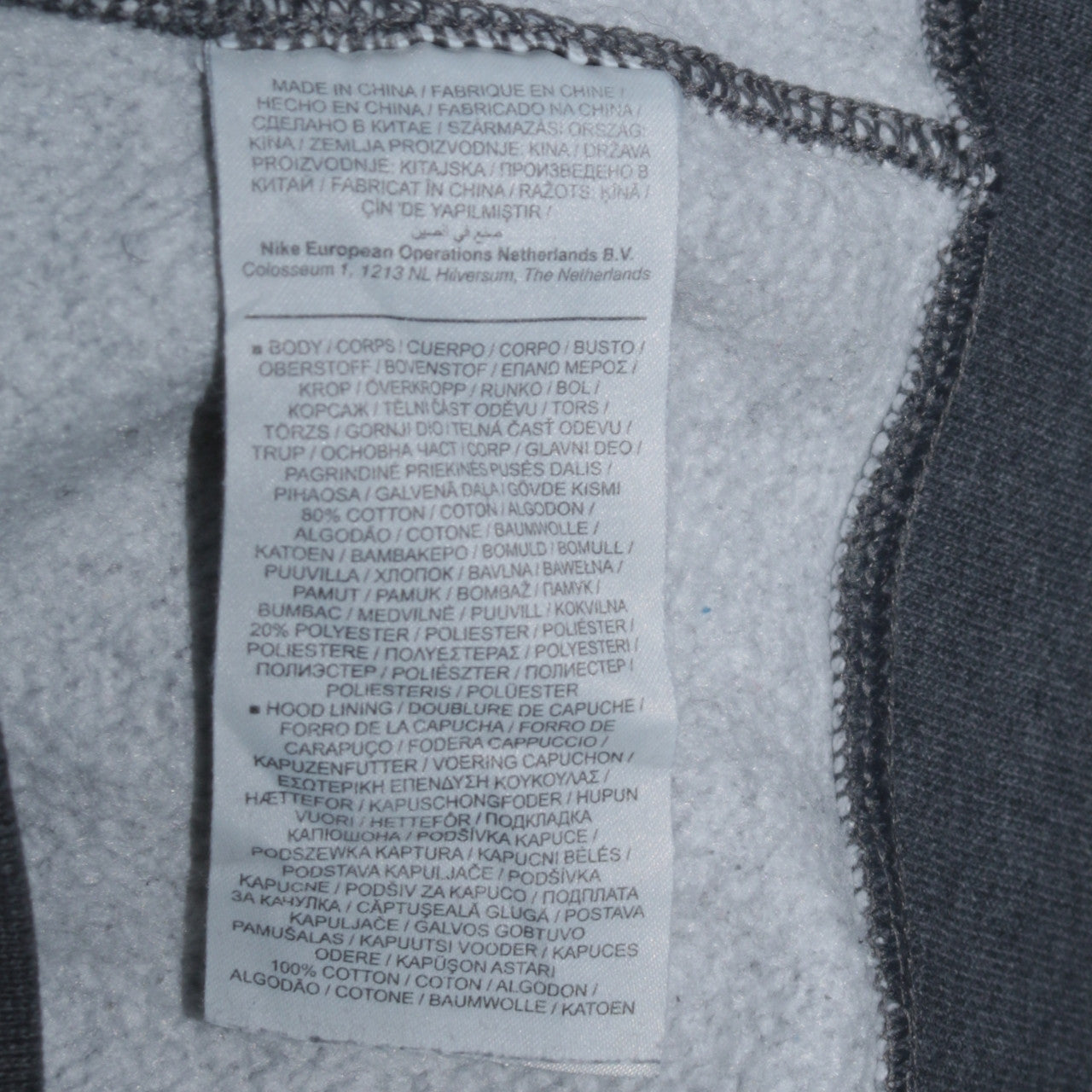 Nike Men's Grey Full Zip Fleece Hoodie Size M Sportswear