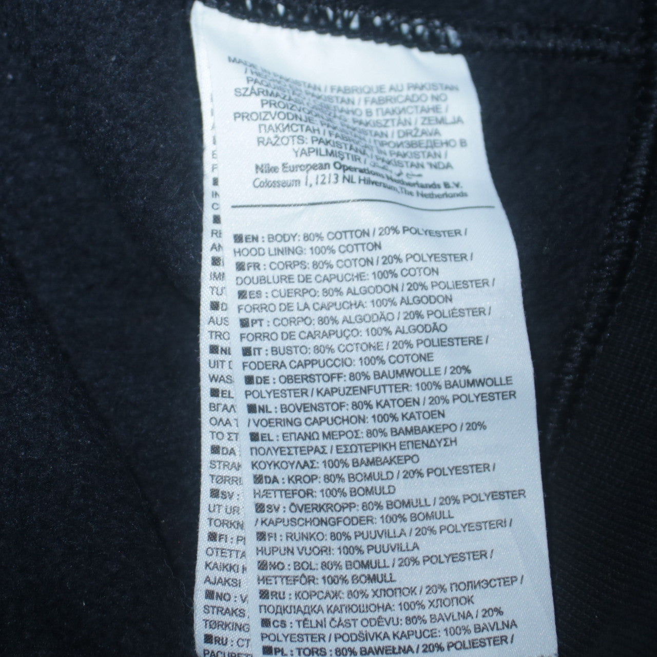 Nike Men's Black Full Zip Hoodie Small Cotton Fleece