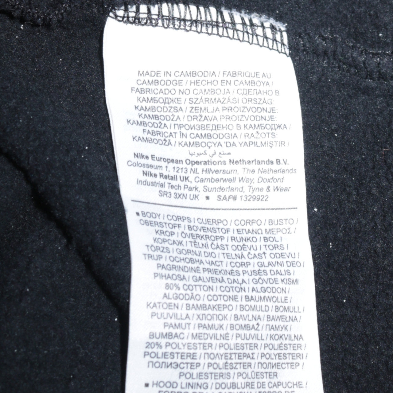 Nike Men's Black Pullover Hoodie Large Logo Fleece Sweatshirt