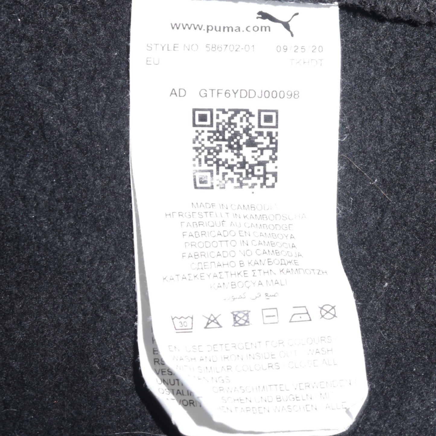 Puma Men's Black Full Zip Hoodie Size M Sportswear