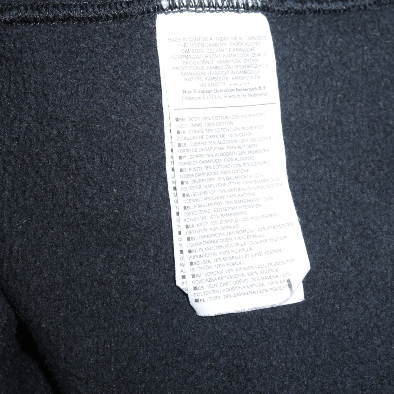 Nike Men's Black XL Full Zip Hoodie Sweatshirt Fleece