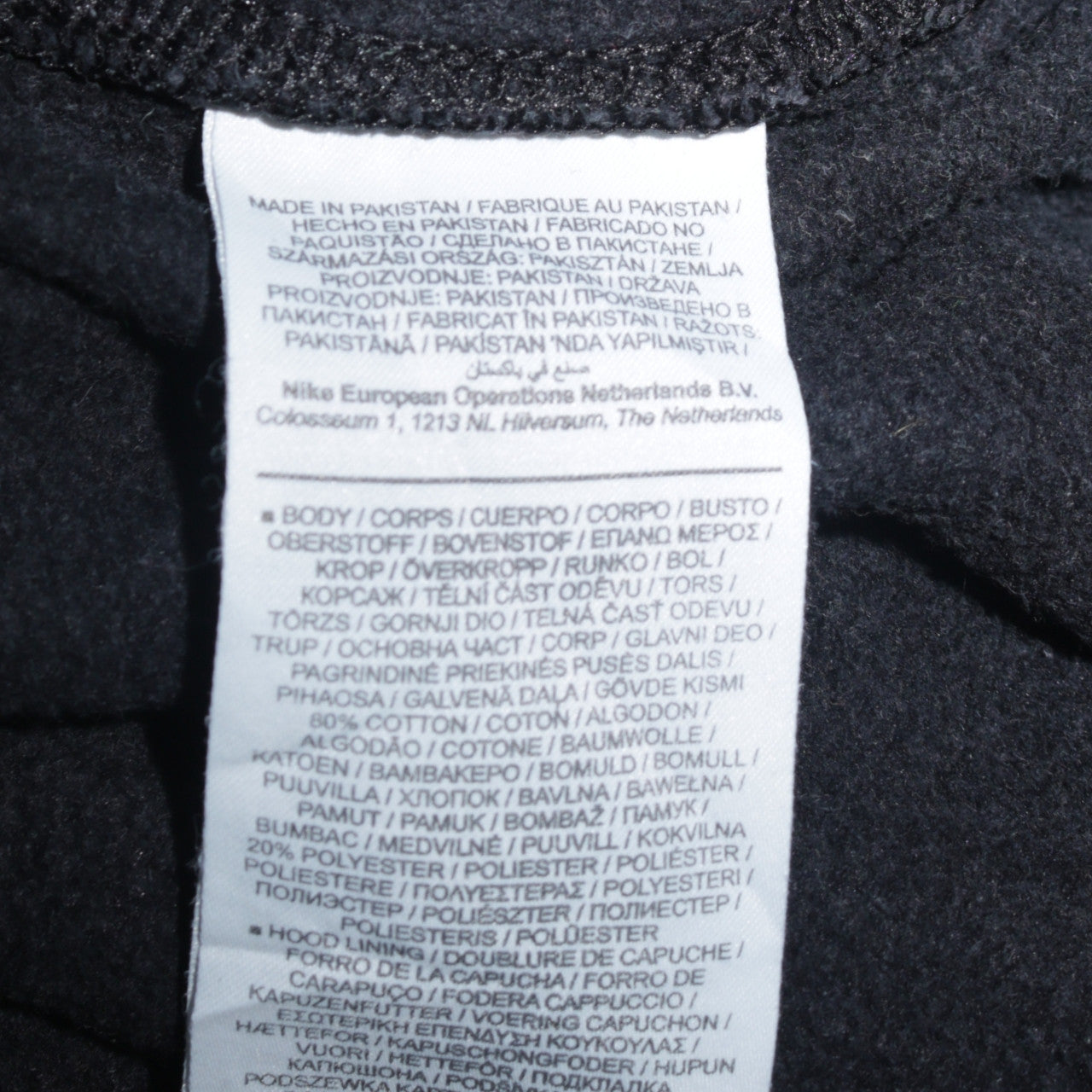 Nike Men's Black XL Pullover Hoodie with Logo Print
