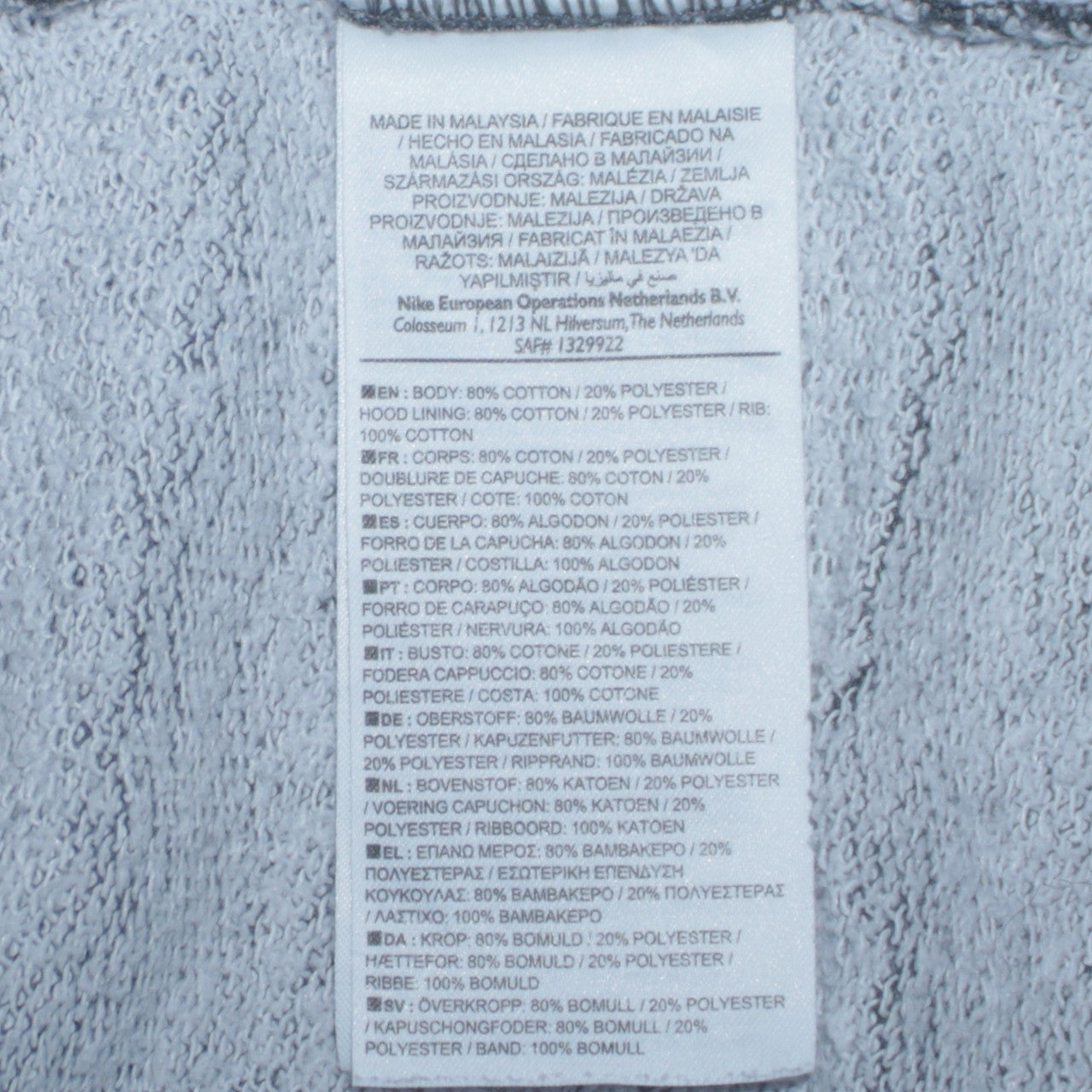 Nike Men's Grey Full Zip Hoodie M Sports Logo Just Do It