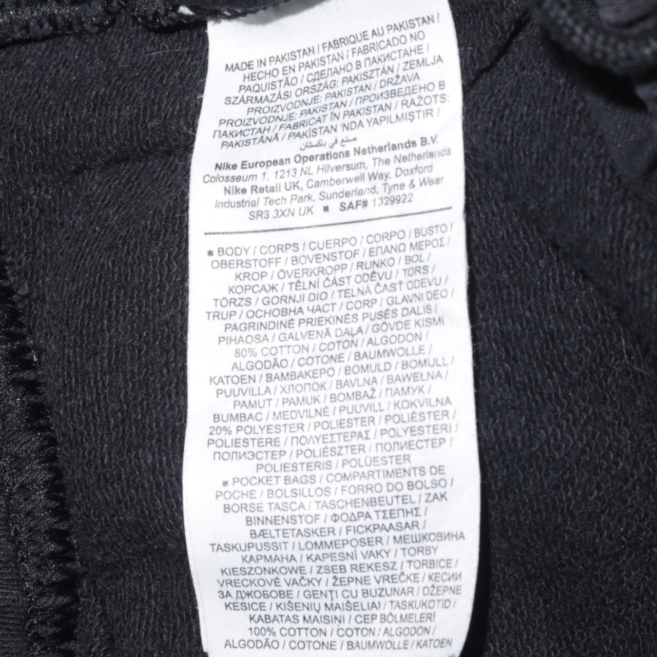 Puma Men's Black Large Jogger Sweatpants Elastic Waist