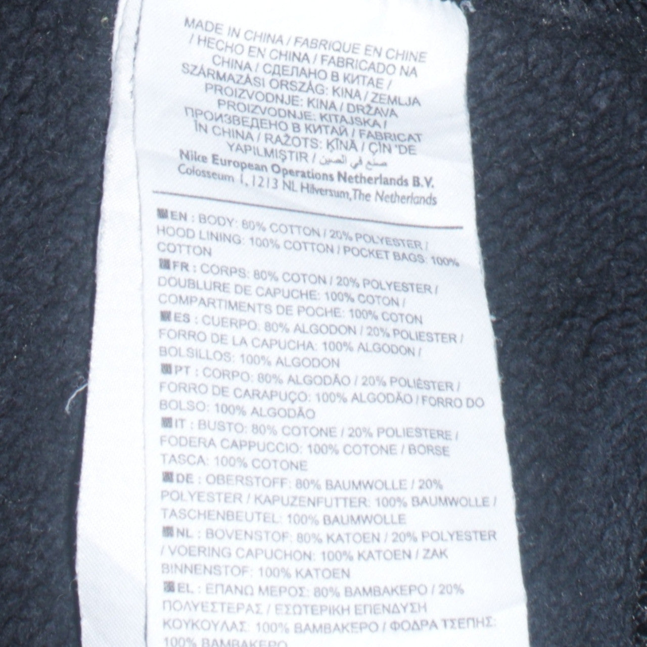 Nike Men's Black Pullover Hoodie Small Sportswear Logo Sweatshirt