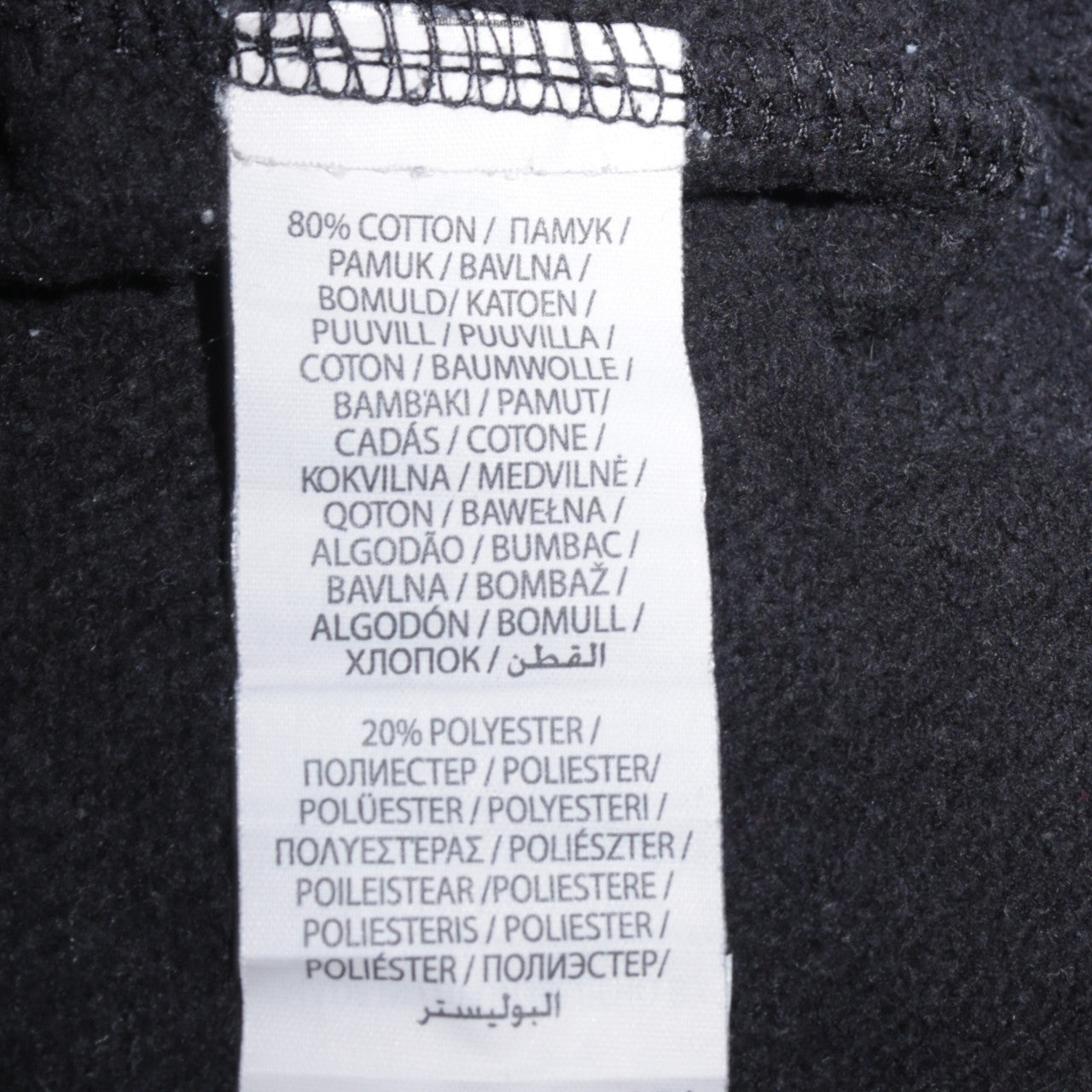 Russell Women's Black Romanoff 1984 Cotton Blend Pullover Sweatshirt M