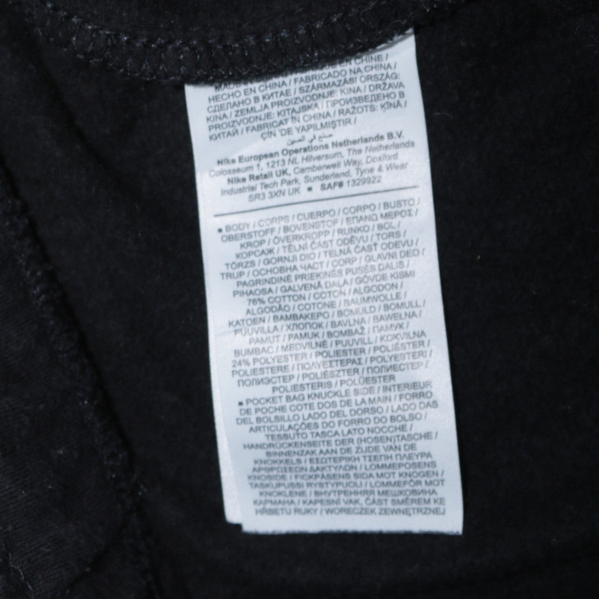 Nike Women's Black XS Fleece Jogger Sweatpants Sportswear