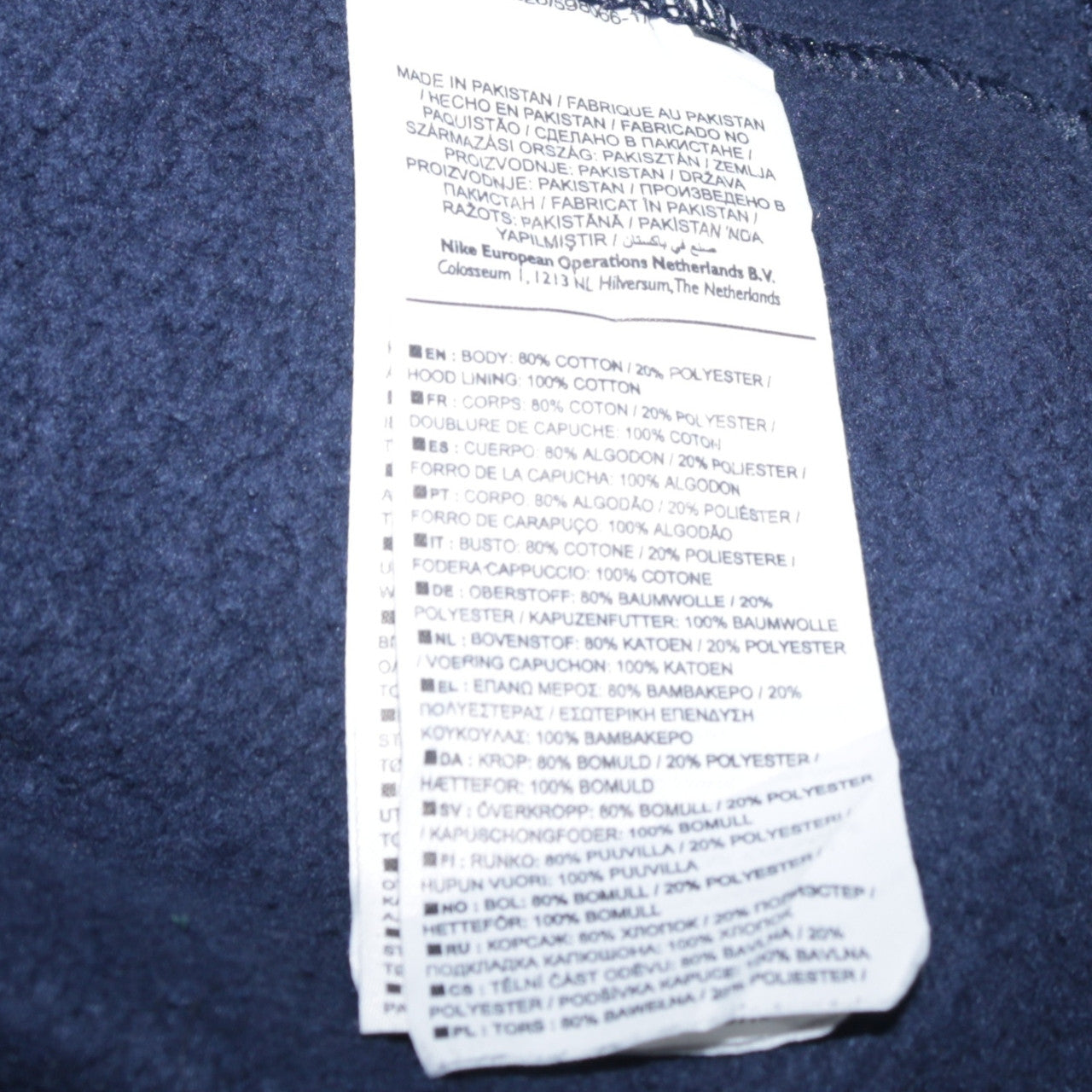 Nike Men's Blue Full Zip Hoodie L Cotton Blend Fleece