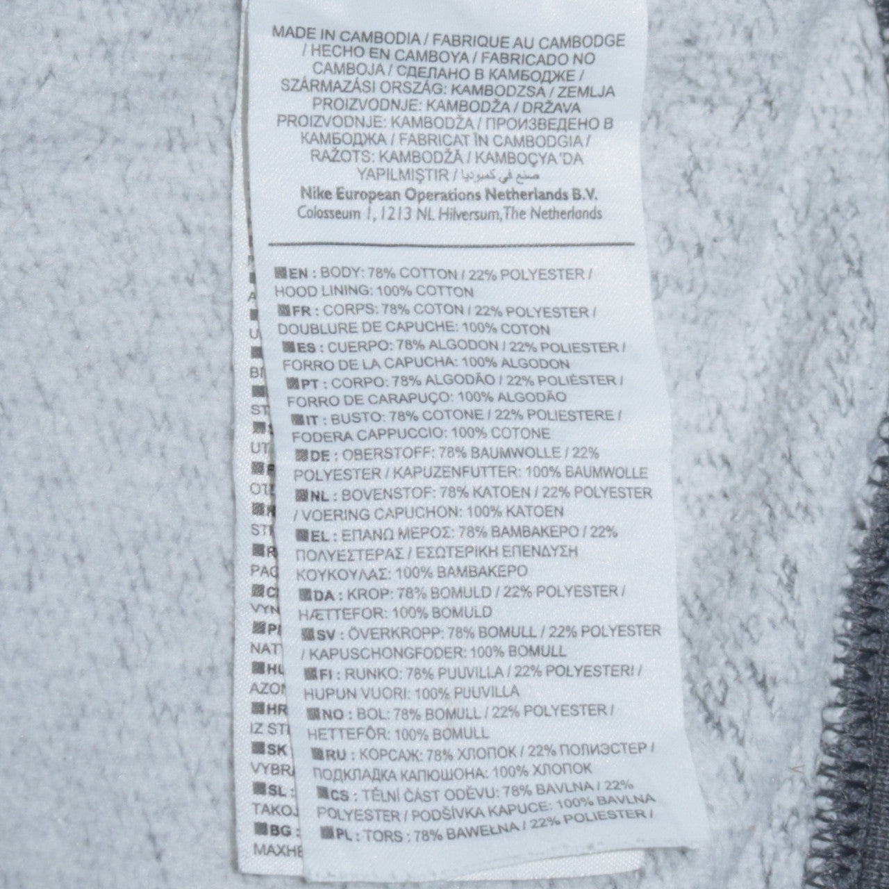 Nike Mens Grey Pullover Hoodie M Regular Fit Fleece Sportswear