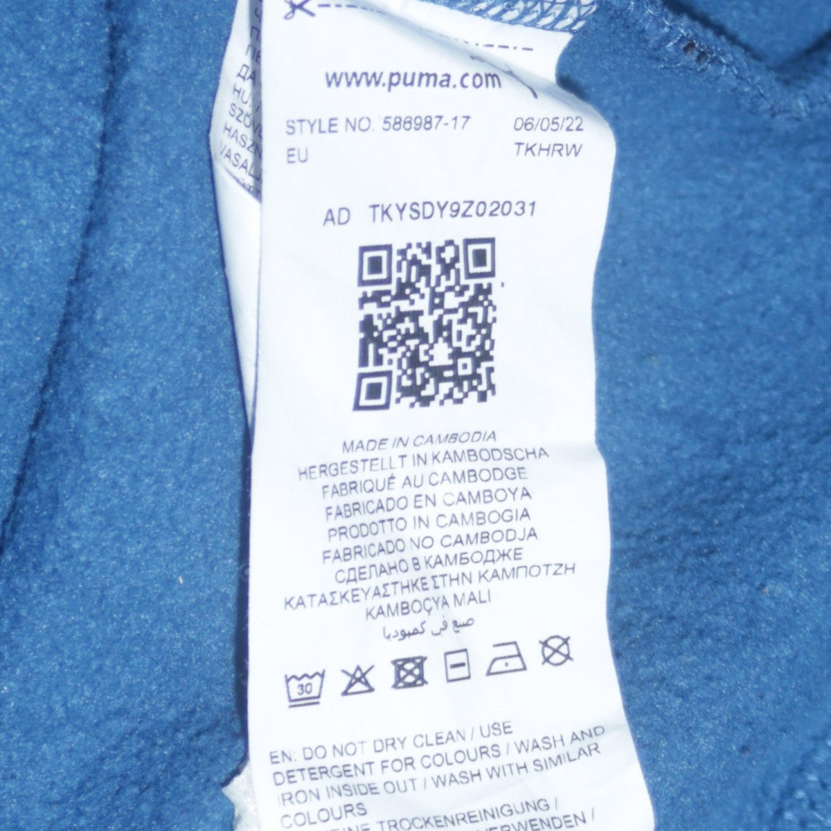 Puma Boys Blue Pullover Hoodie 15-16 Years Logo Front Cotton Blend