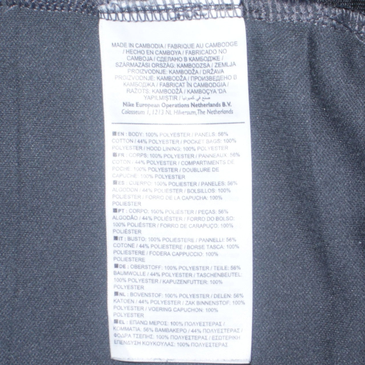 Nike Men's Blue Pullover Hoodie Size L Sportswear Lightweight