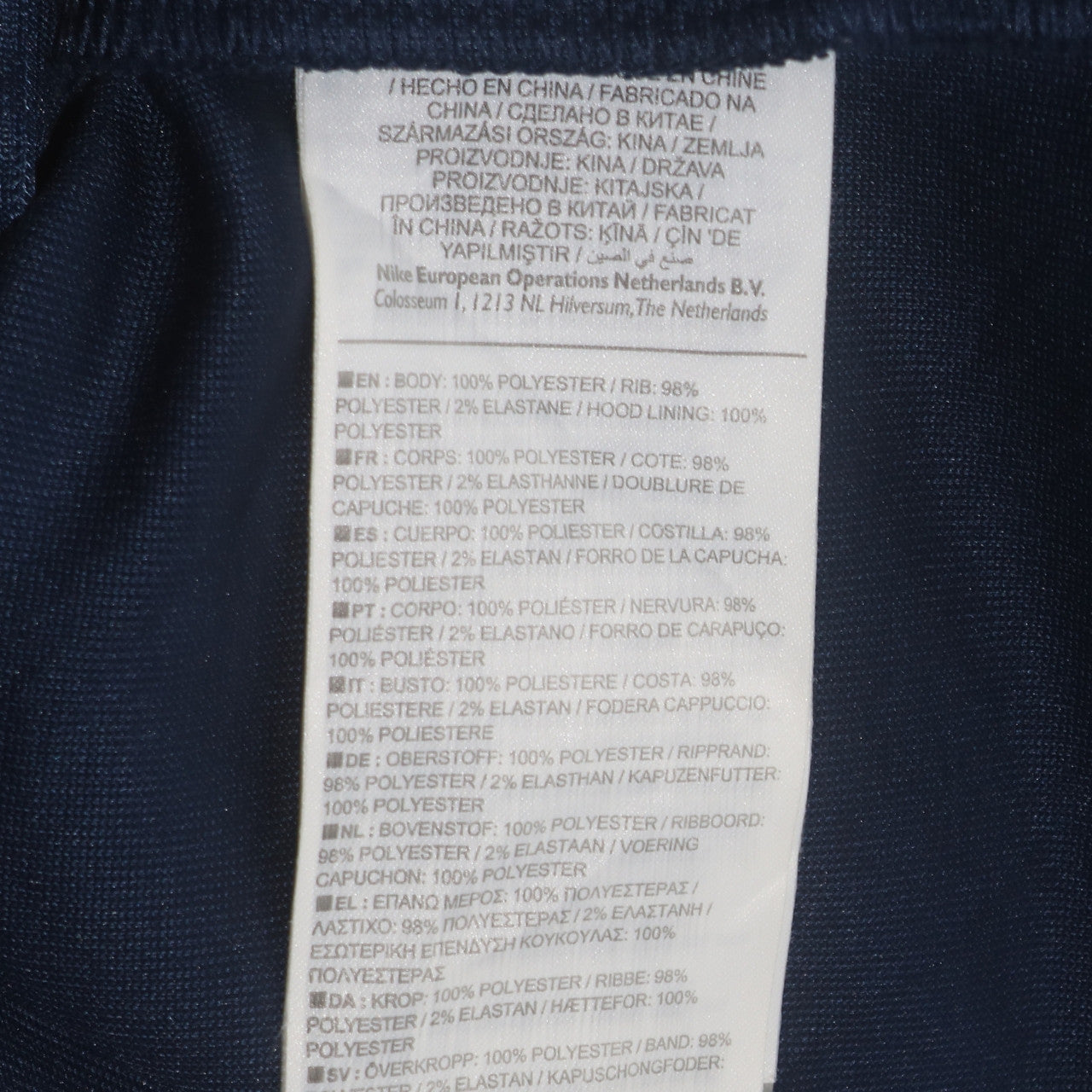 Nike Air Men's Blue Full Zip Hoodie Size L Sportswear Jacket