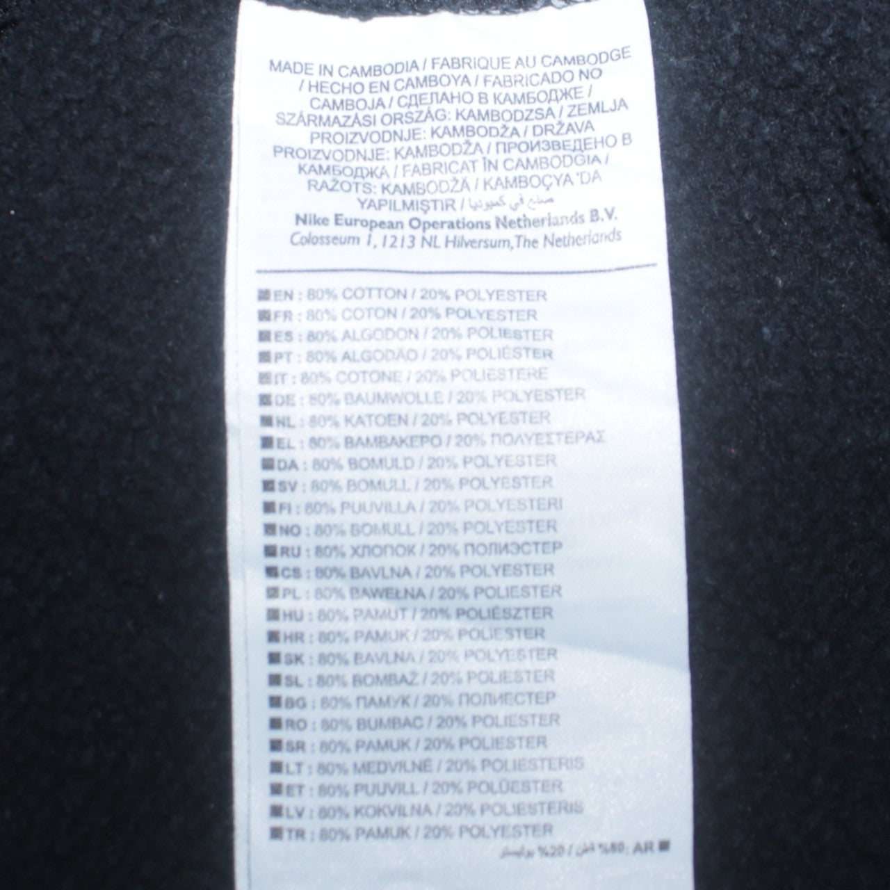 Nike Men's Black Small Crew Neck Pullover Sweatshirt
