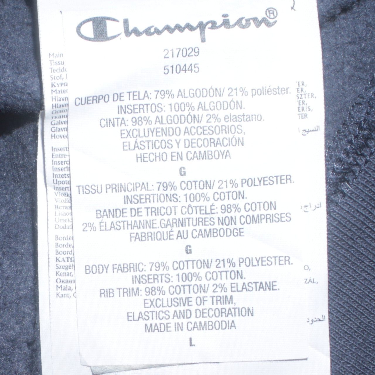 Champion Men's Green Camouflage Pullover Hoodie Size L