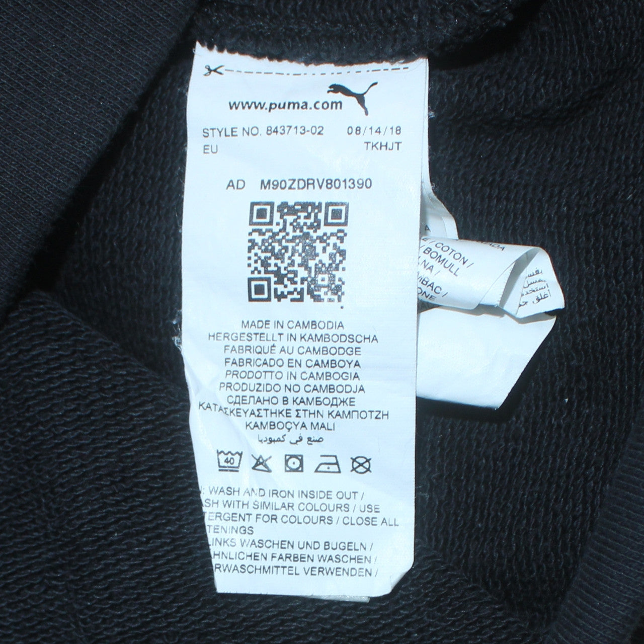Puma Boys Black Full Zip Hoodie 13-14 Years Fleece Sportswear