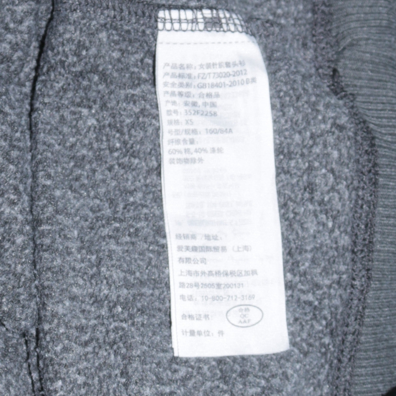 Hollister Men Grey XS Pullover Fleece Sweatshirt with Logo