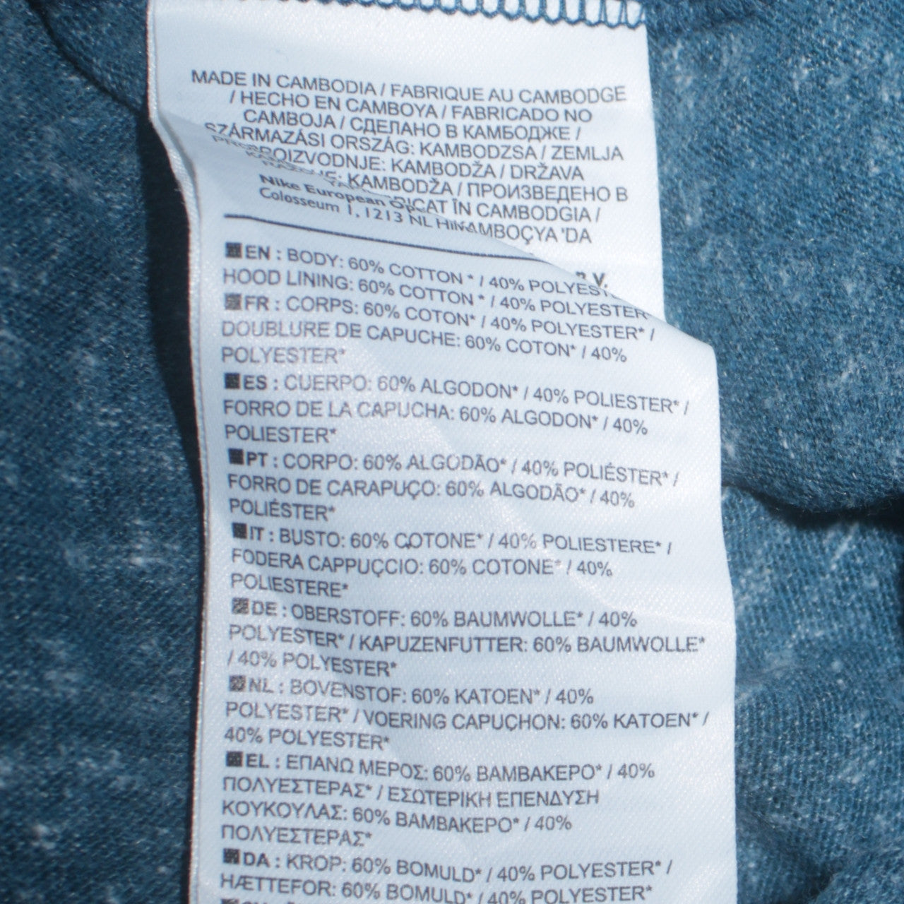 Nike Womens Blue Full Zip Hoodie Size M Cotton Blend Hooded Sweatshirt