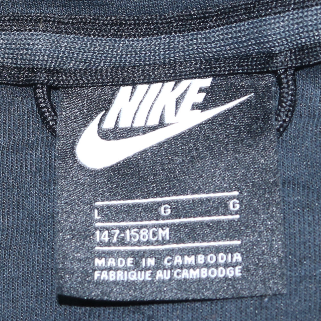 Nike Boys Black Full Zip Hoodie L 147-158cm Cotton Blend