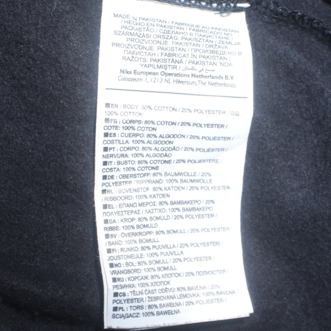 Nike Men's Black M Pullover Sweatshirt Crew Neck Logo Sportswear