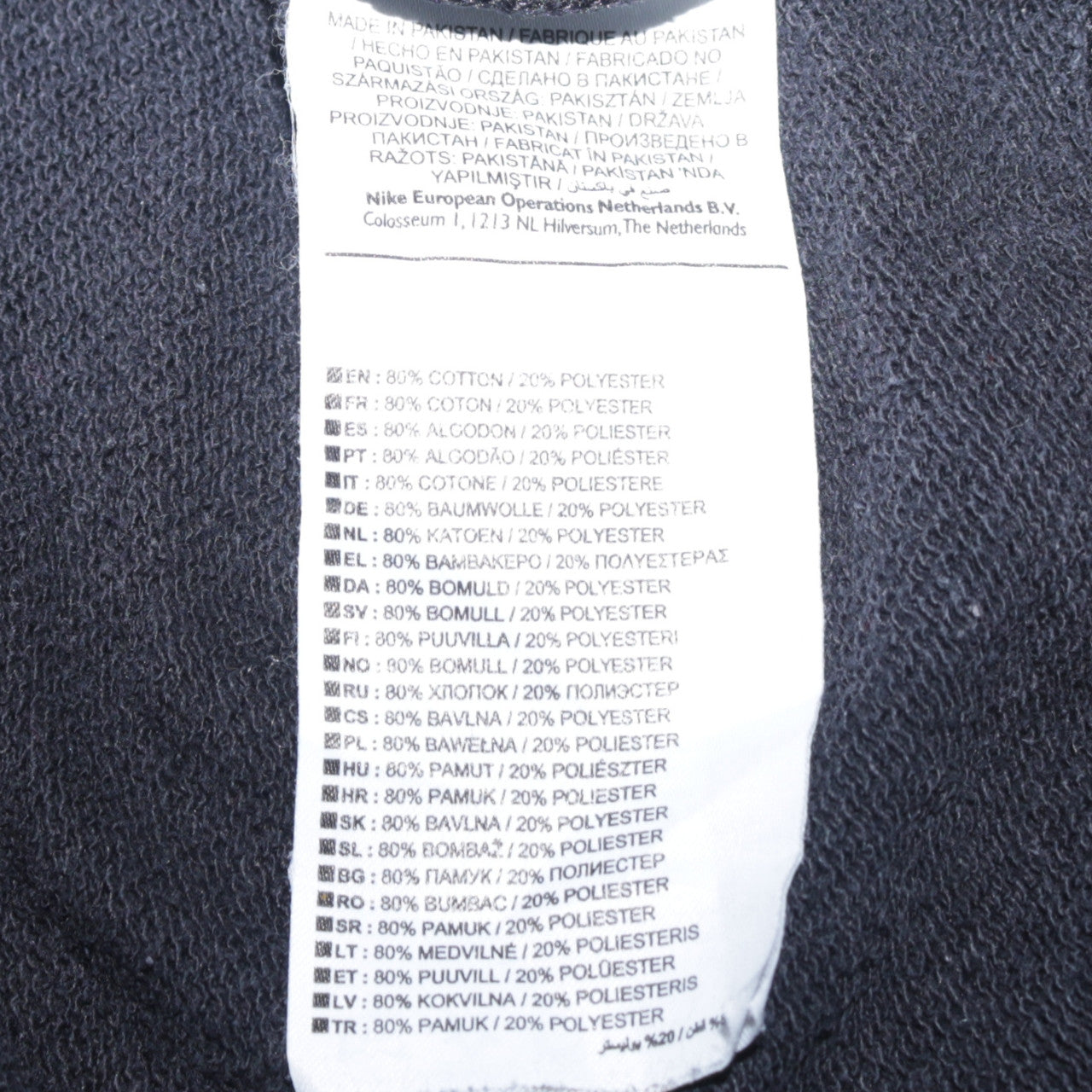 Nike Women Black Small Pullover Sweatshirt Crew Neck Cotton Blend