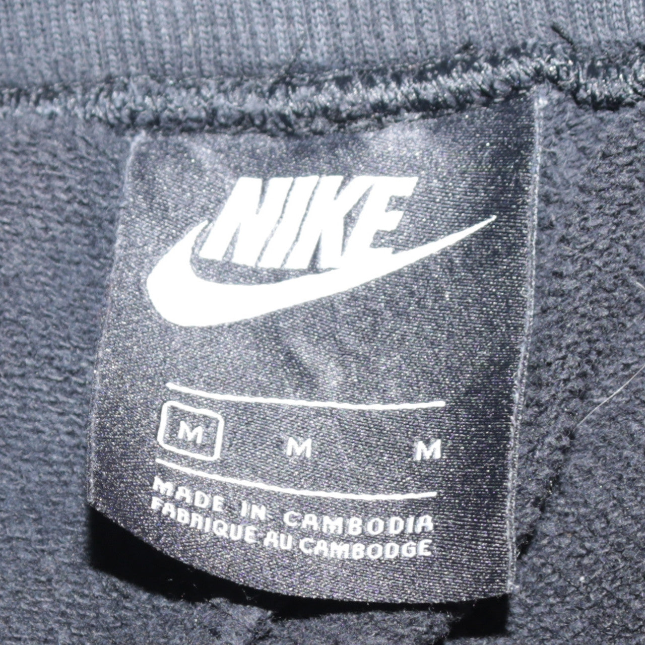 Nike Air Men’s Black Jogger Trousers Medium Cotton Blend