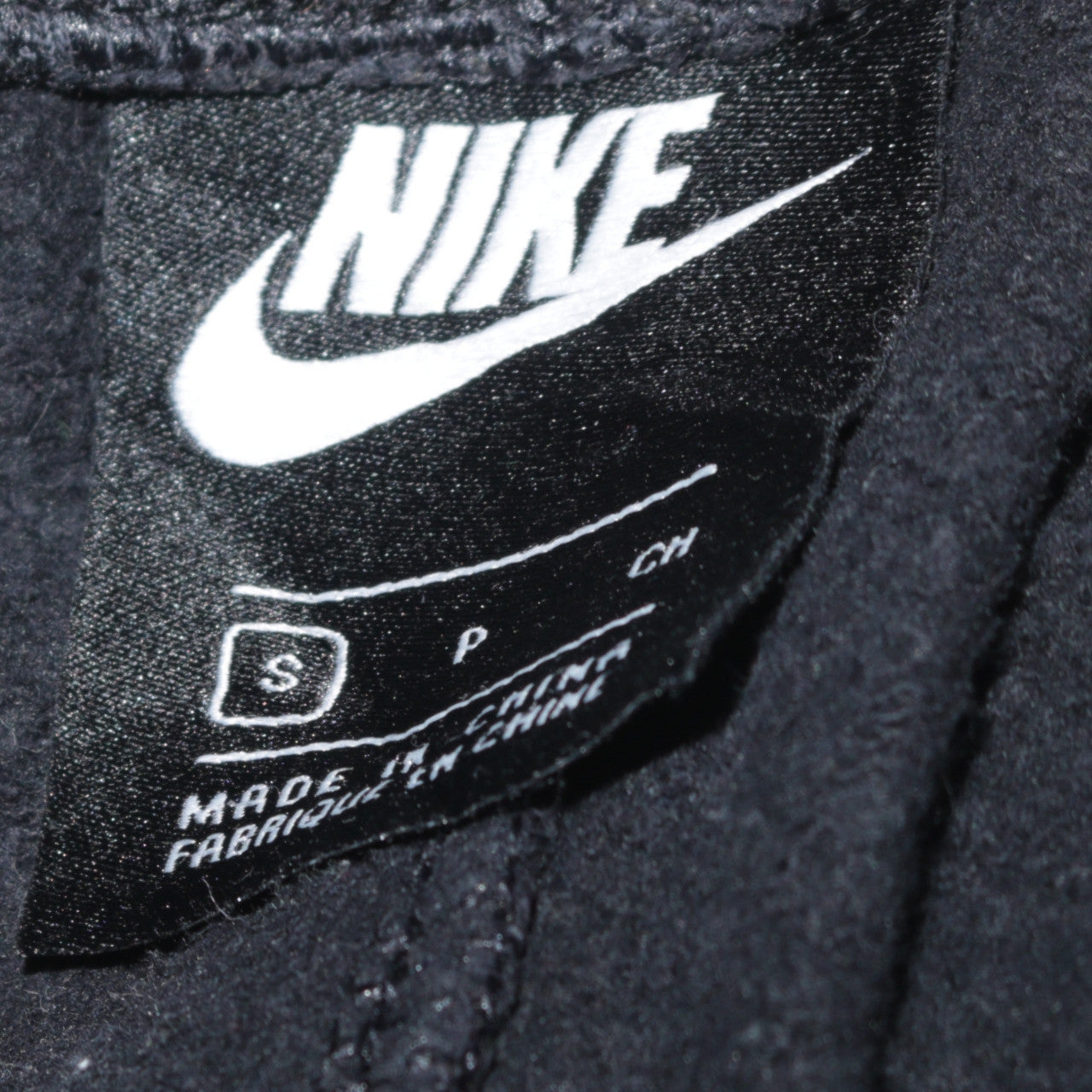 Nike Men Black Fleece Sweatpants S Regular Fit Casual Joggers