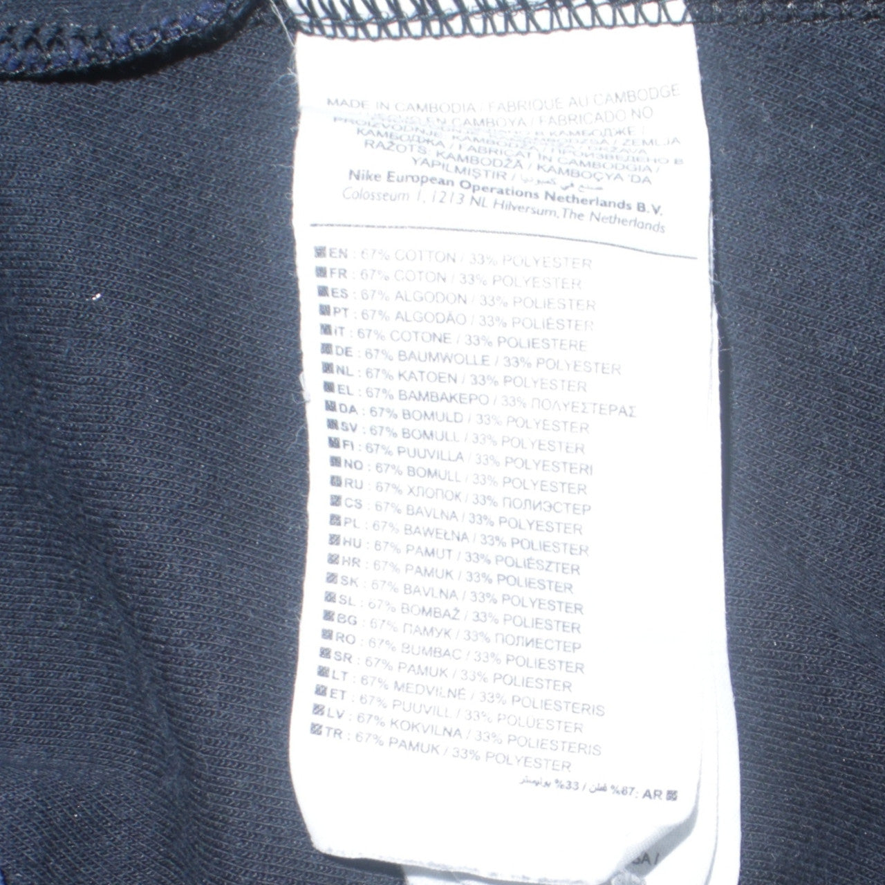 Nike Men's Blue Full Zip Hoodie Size M Cotton Blend