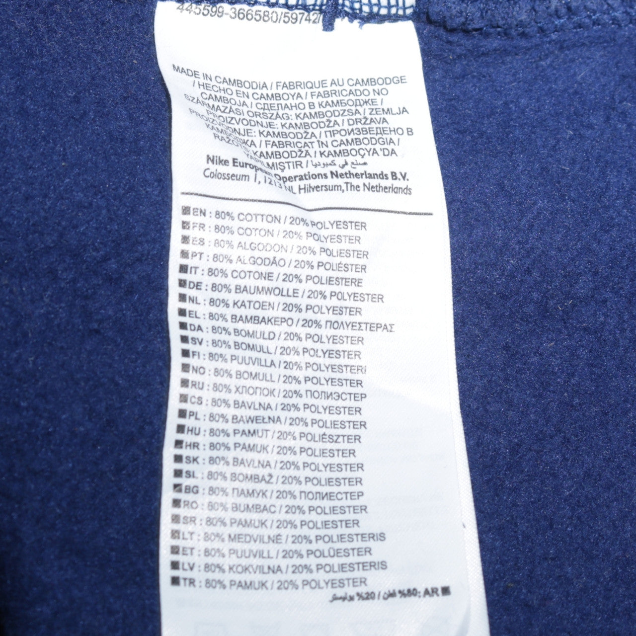 Nike Men's Blue M Track Jacket Full Zip Fleece Activewear