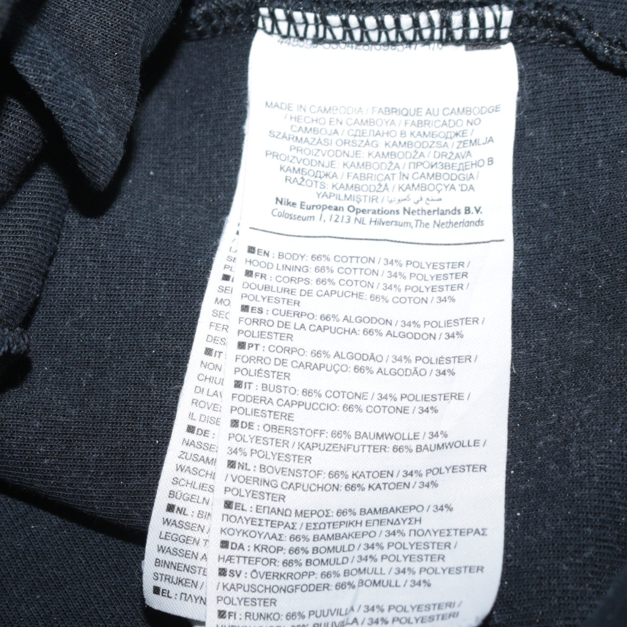 Nike Men's Black XL Full Zip Hoodie Sweatshirt