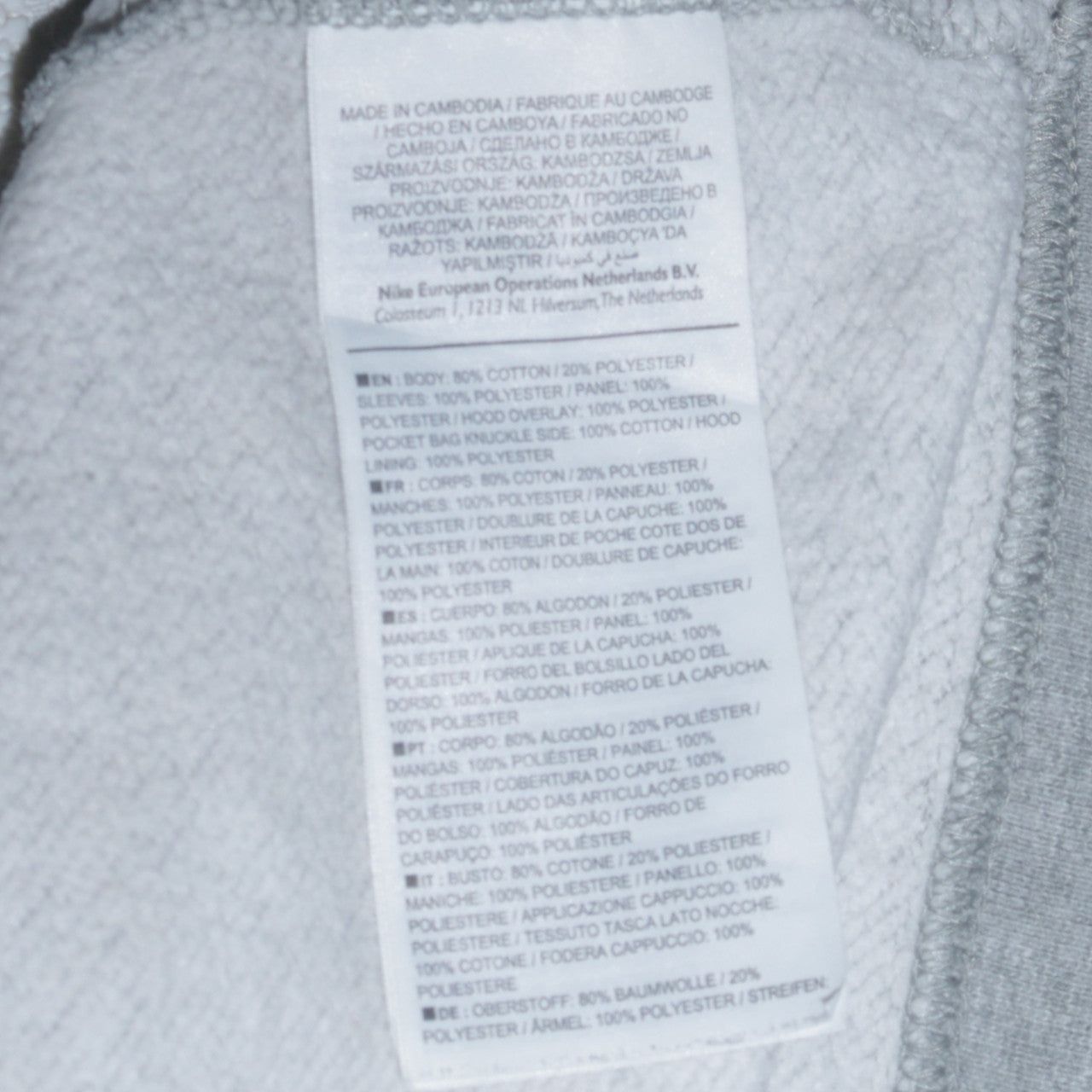 Nike Men's Grey Full Zip Hoodie L Lightweight Sportswear