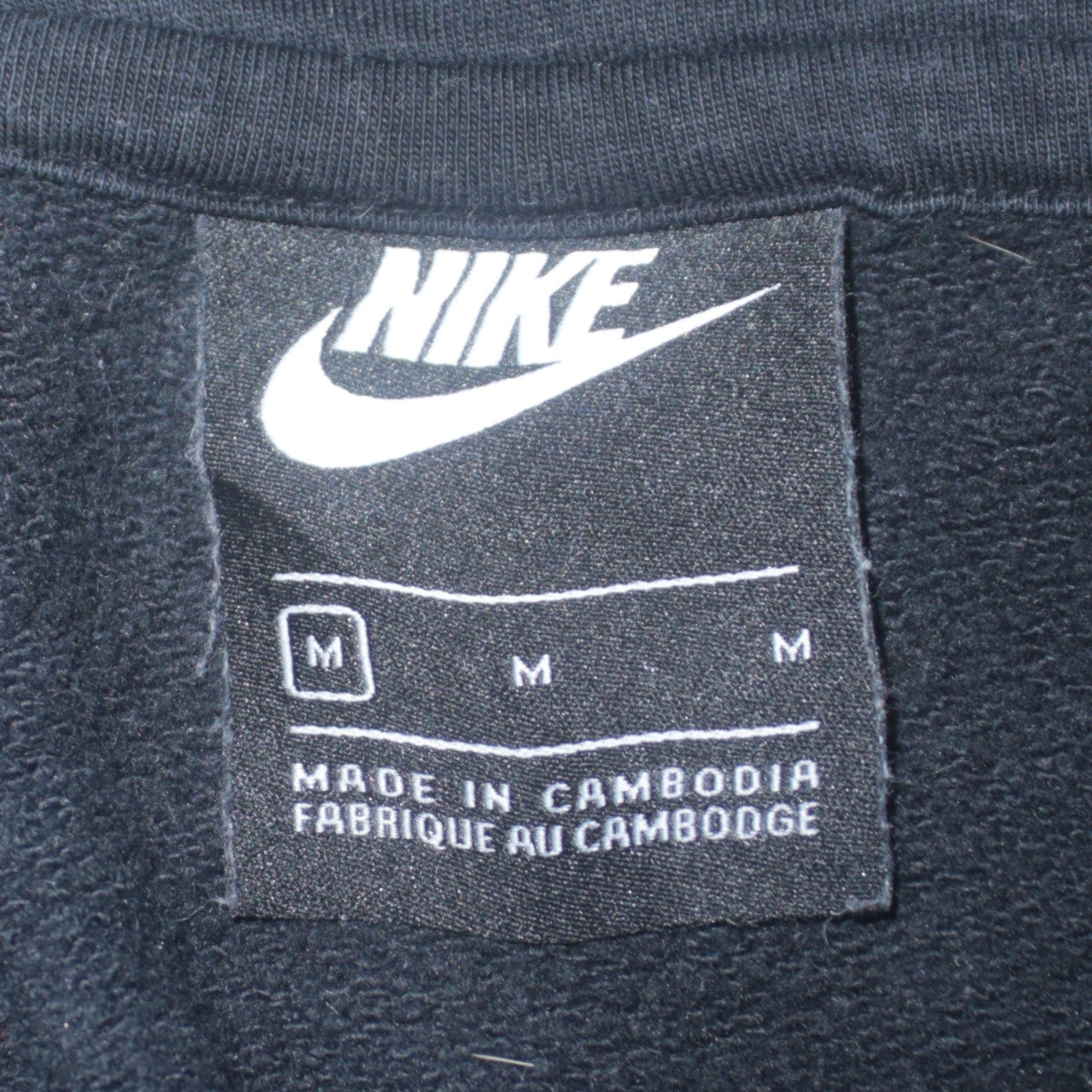 Nike Men's Black Pullover Hoodie M Fleece Logo Sweatshirt
