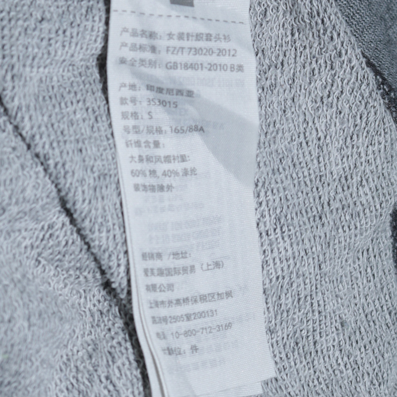 Hollister Women’s Grey Pullover Hoodie Small Graphic Print Cotton Blend