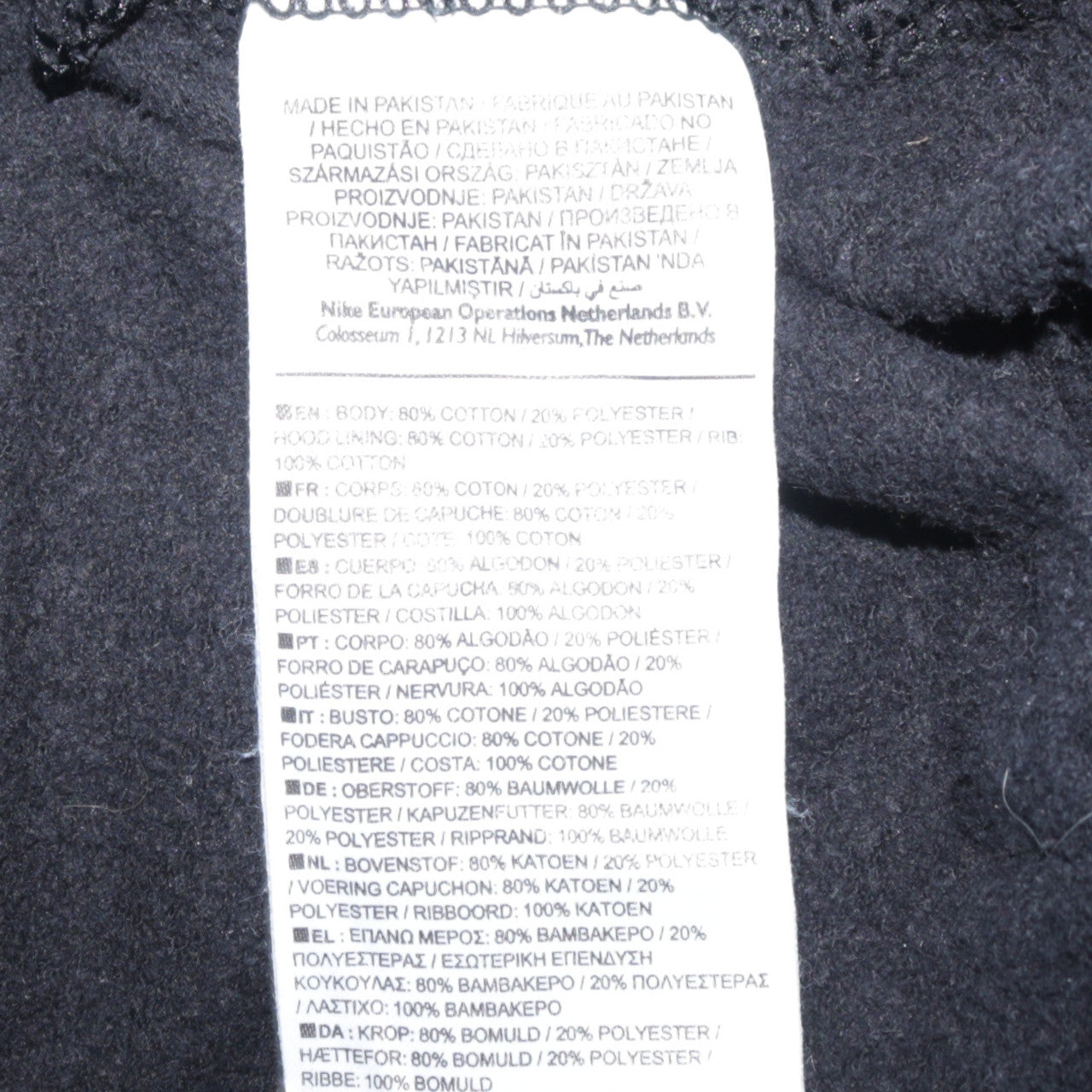 Nike Men's Black Full Zip Hoodie Small Cotton Blend Sportswear