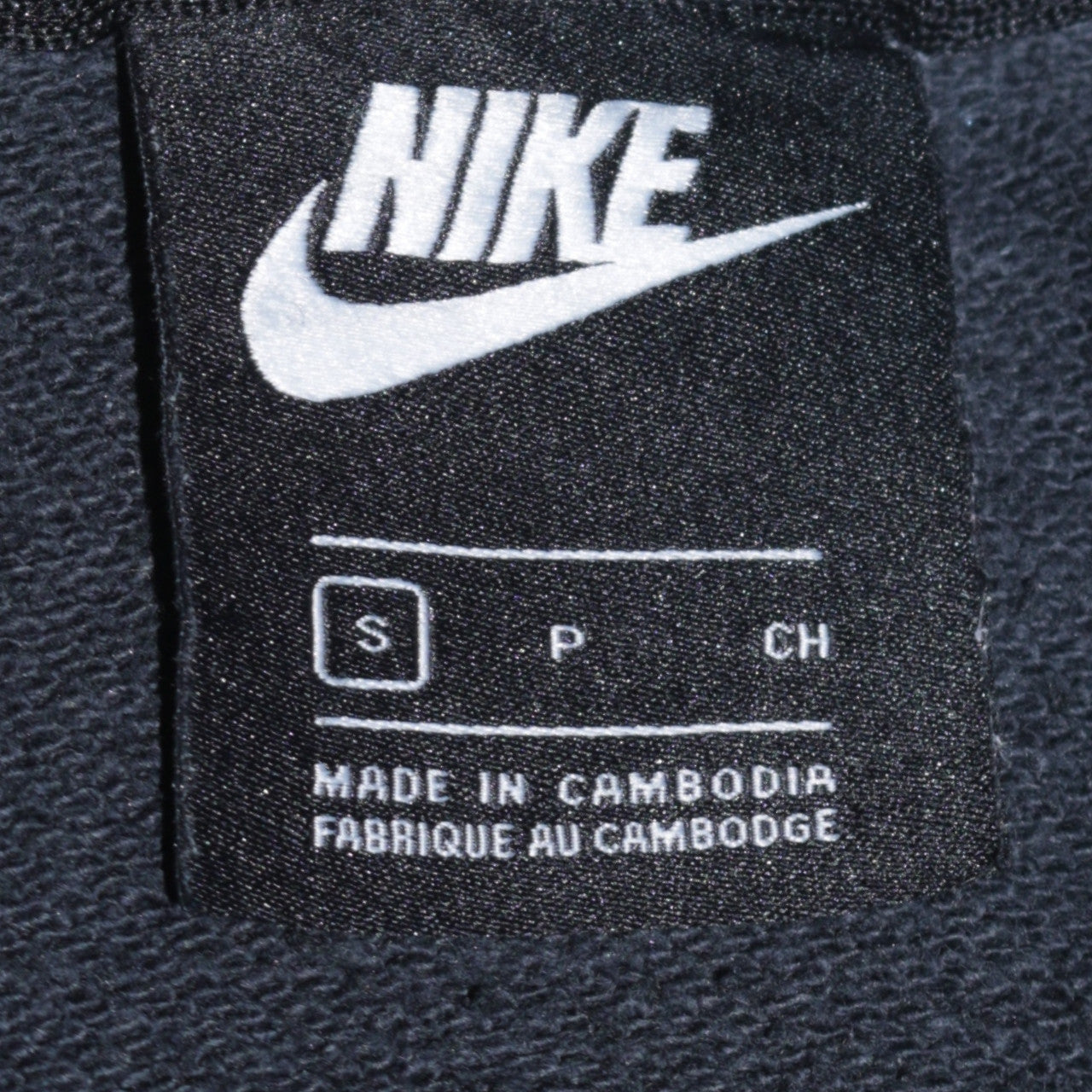Nike Men's Black Small Pullover Crew Neck Logo Sweatshirt