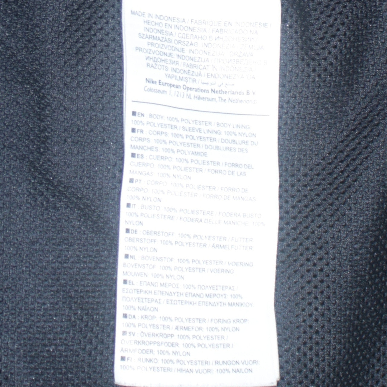 Nike SB Shield Men's Black Water Resistant Coach Jacket Size S