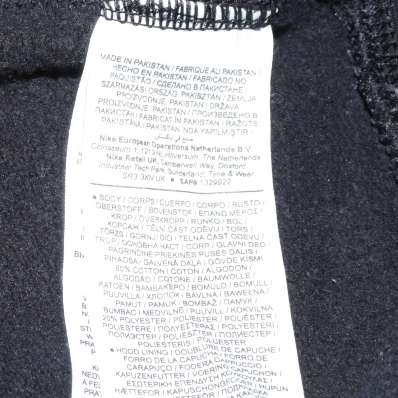 Nike Men's Black Pullover Hoodie S Fleece Sportswear